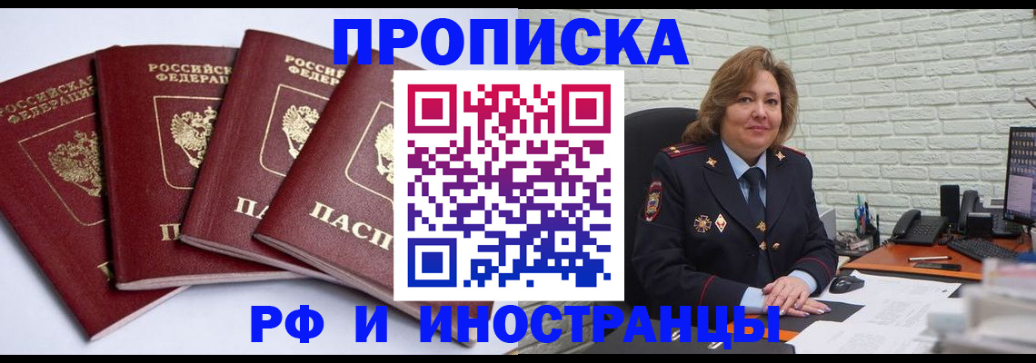регистрация для дет. сада в Долгопрудном